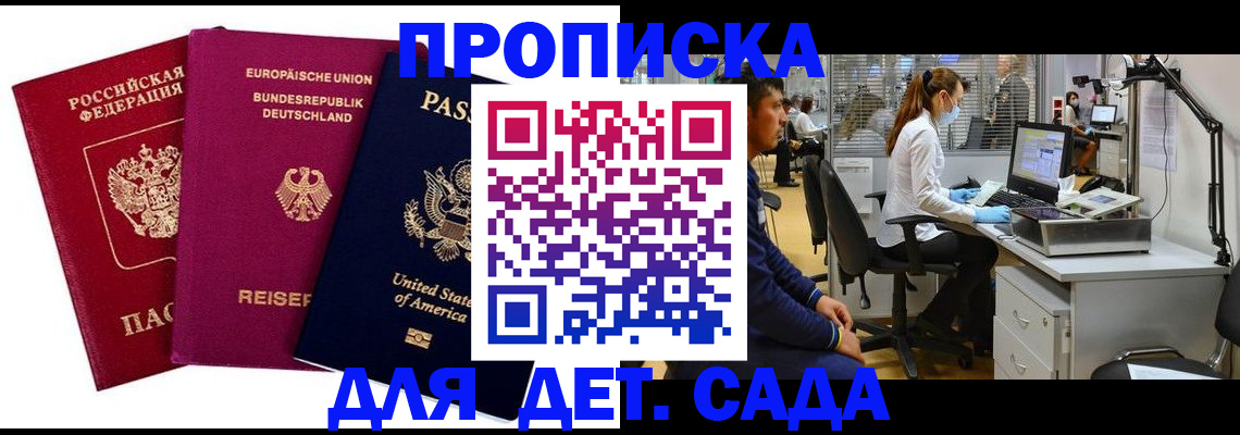 пропишу в квартире в Валуйках